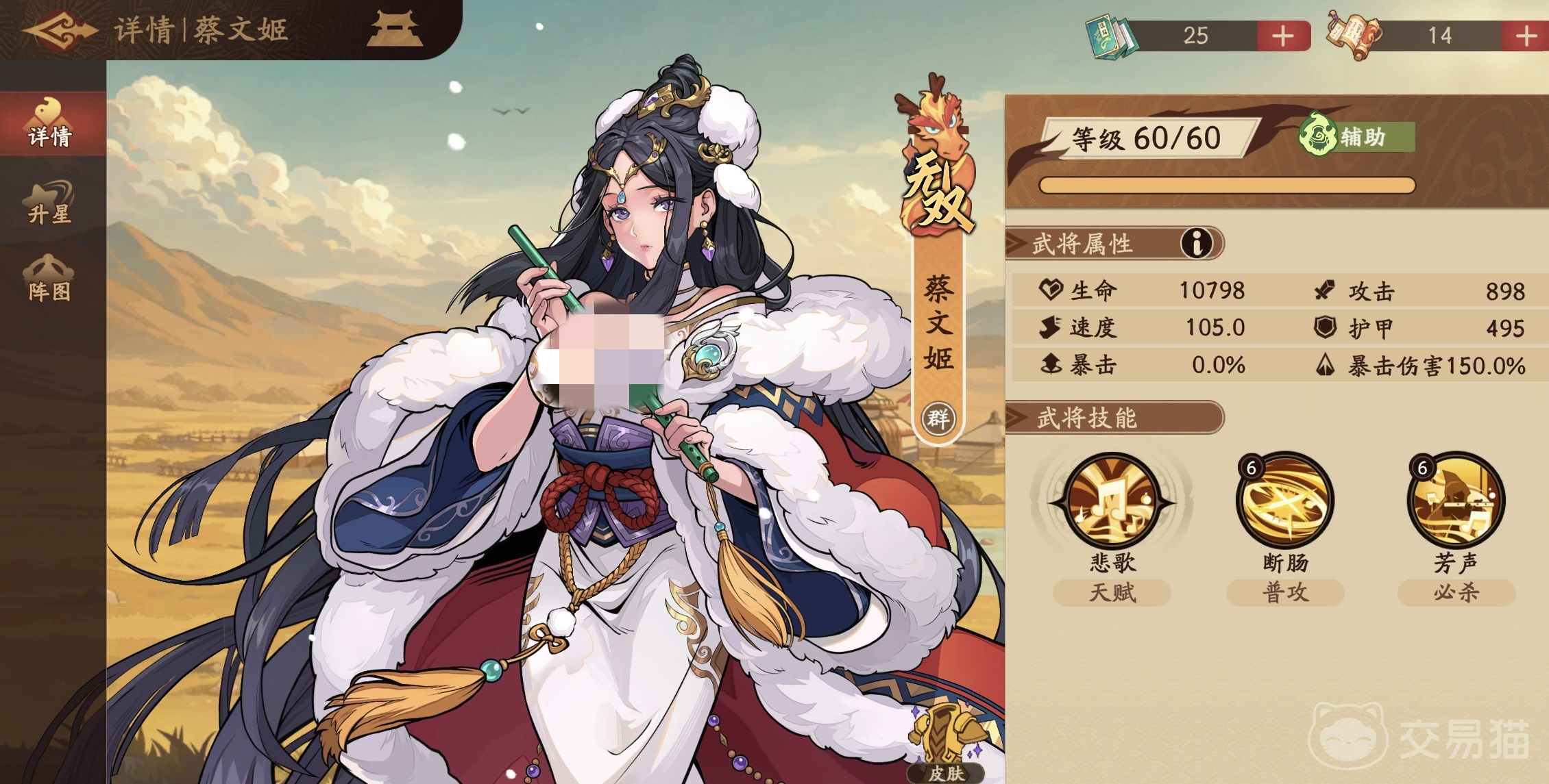 三国杀武将觉醒召唤队玩法攻略 三国杀觉醒召唤流阵容搭配与实战技巧