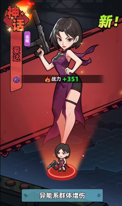 生存33天艾达与机甲培养对比分析 生存33天角色强度与资源投入性价比评测