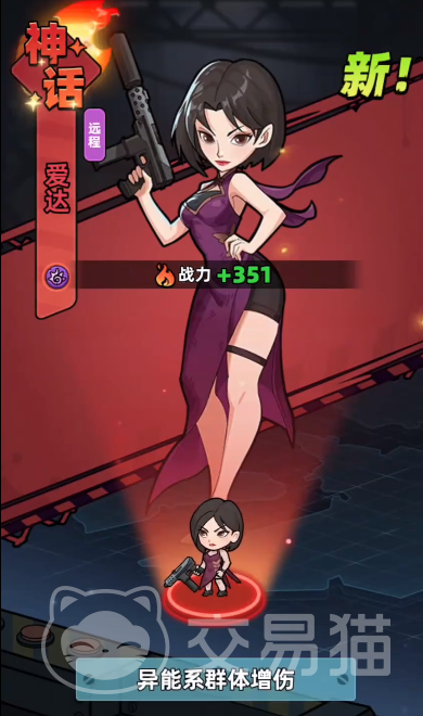 生存33天艾达与机甲培养对比分析 生存33天角色强度与资源投入性价比评测