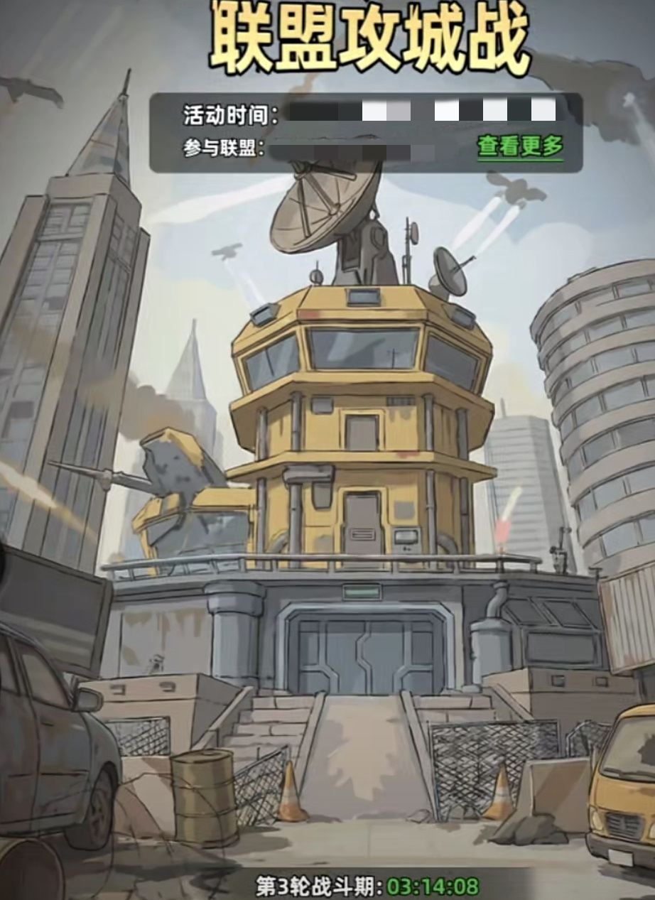 生存33天联盟攻城战怎么打｜高胜率阵容搭配与实战技巧详解