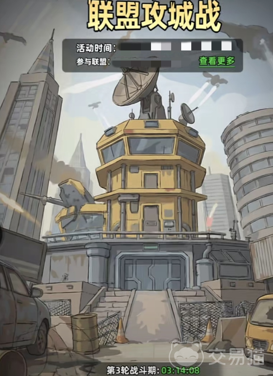 生存33天联盟攻城战怎么打|高胜率阵容搭配与实战技巧详解