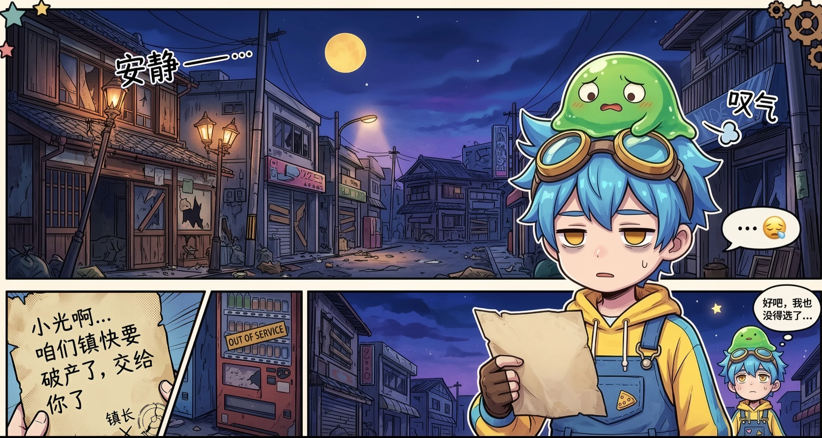 打工吧小精灵测试资格获取指南：内测报名渠道与申请流程全解析