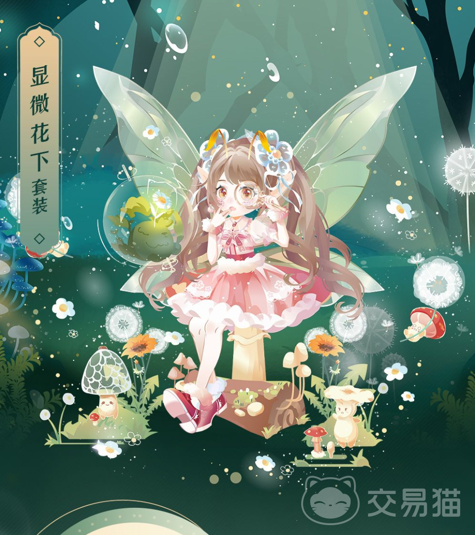 小花仙拉贝尔之约服装系统详解 小花仙拉贝尔之约全套装图鉴与获取方式