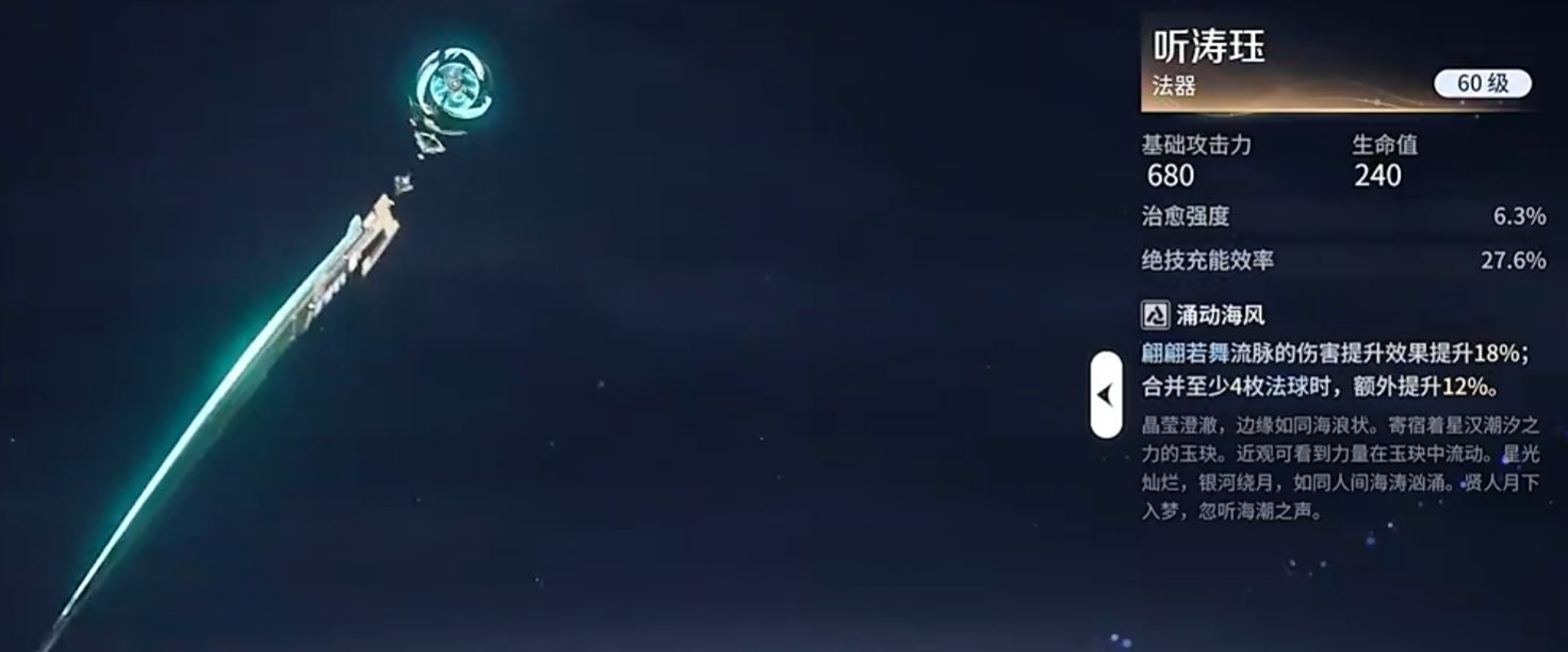 王者荣耀世界装备系统详解 王者荣耀全球服装备机制与实战搭配指南