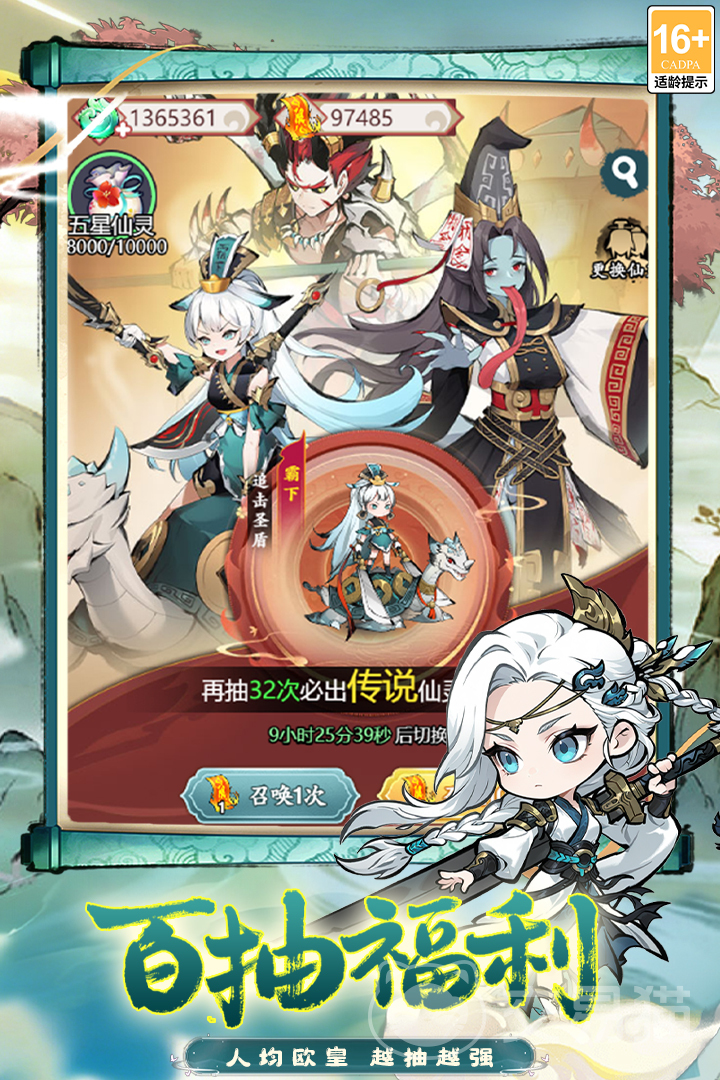 幽影探秘手游上线时间揭晓|幽影探秘手游玩法特色与内容详解