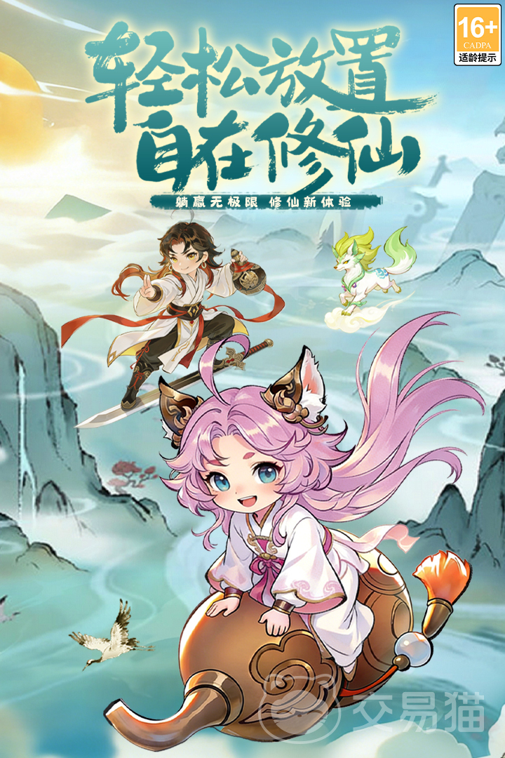 幽影探秘手游好玩吗 幽影探秘手游深度评测与玩法解析