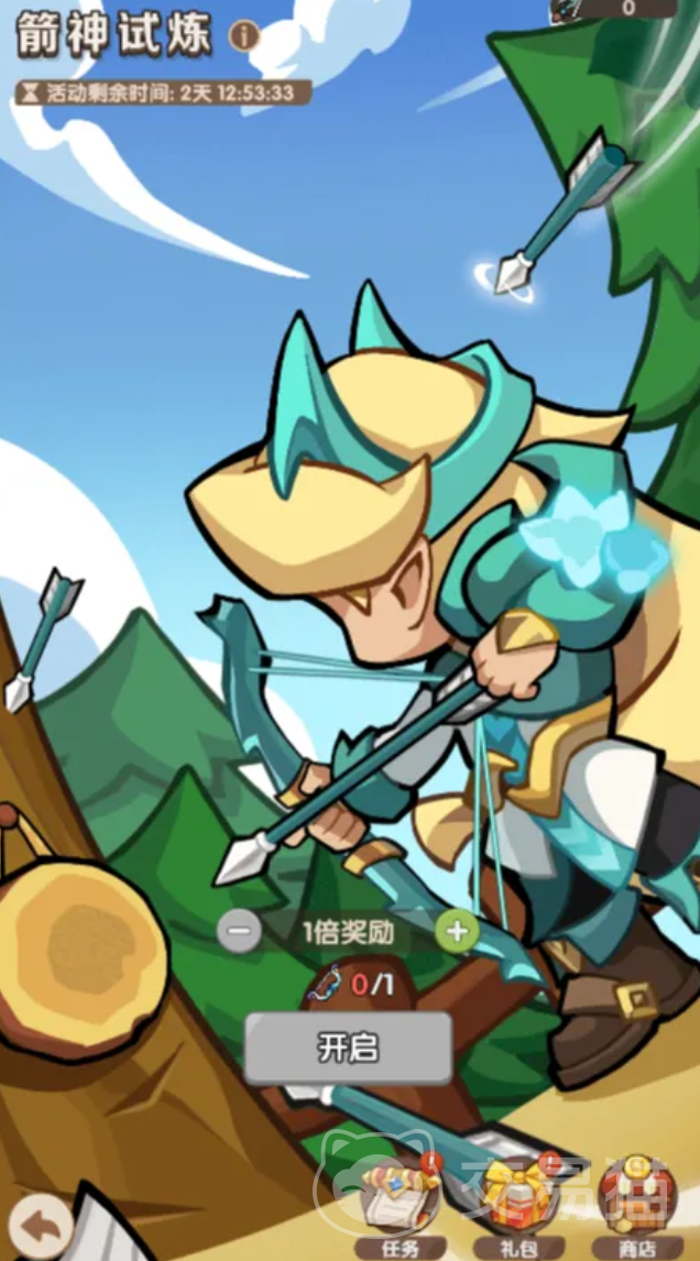 咻咻咻军团箭神试炼通关攻略 咻咻咻军团箭神试炼全流程技巧与难点解析