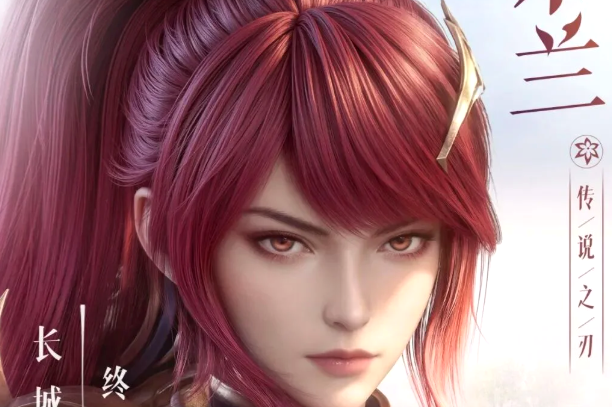 王者荣耀花木兰：长城守卫军的核心巾帼——角色背景与技能深度解析