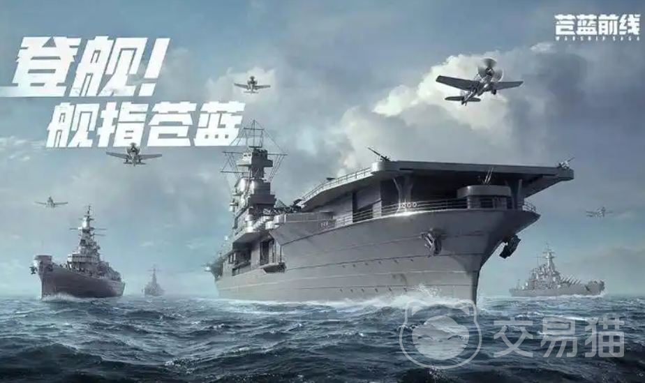 苍蓝前线兑换码大全 2024最新可用苍蓝前线礼包兑换码汇总