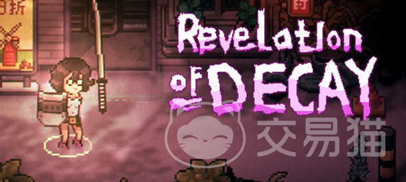 腐朽默示什么时候上线 腐朽默示手机版上线时间及预约入口