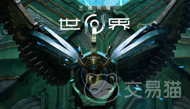 王者荣耀青铜巨兽毕方打法攻略 王者荣耀世界模式青铜巨兽应对技巧