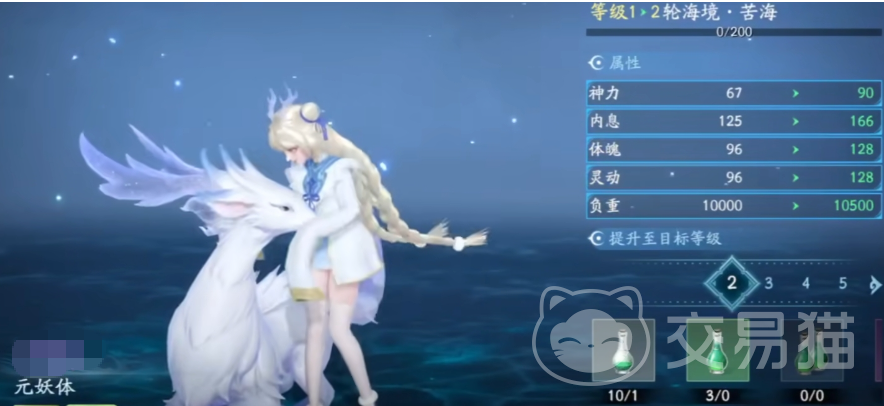 遮天世界手游境界提升攻略 遮天世界手游快速突破境界的实用方法与进阶技巧