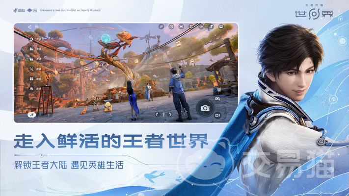 王者荣耀世界是单机还是联机 王者荣耀世界游戏模式全面解析