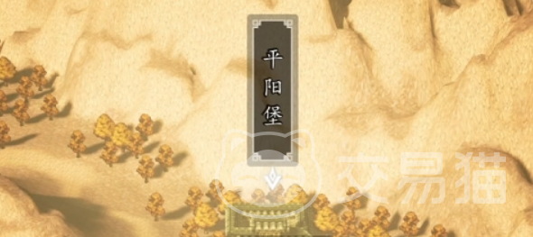 逸剑风云决手机版穆婆婆位置指南 逸剑风云决手机版穆婆婆在哪怎么找