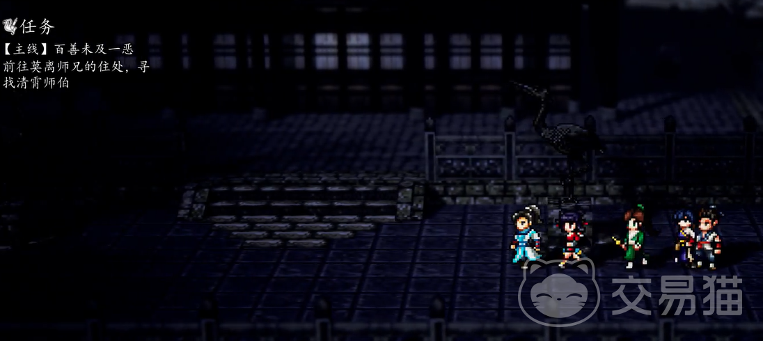 逸剑风云决手机版莫离救治任务攻略 逸剑风云决手机版莫离救治全流程图文详解