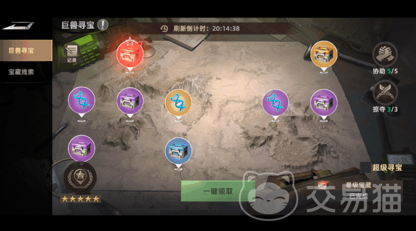 斗兽战场手游巨兽寻宝玩法详解 斗兽战场手游巨兽寻宝活动规则与通关技巧