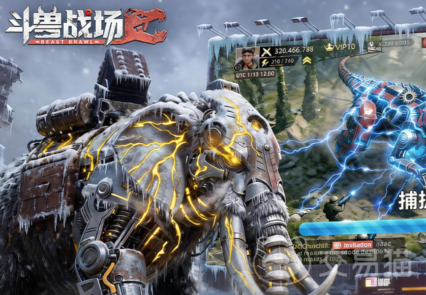 斗兽战场手游首测时间公布 斗兽战场手游预约入口已开放