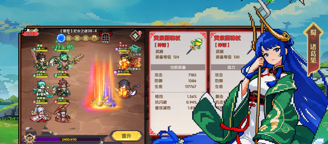 荣耀战将开荒攻略 荣耀战将新手入门全流程详解