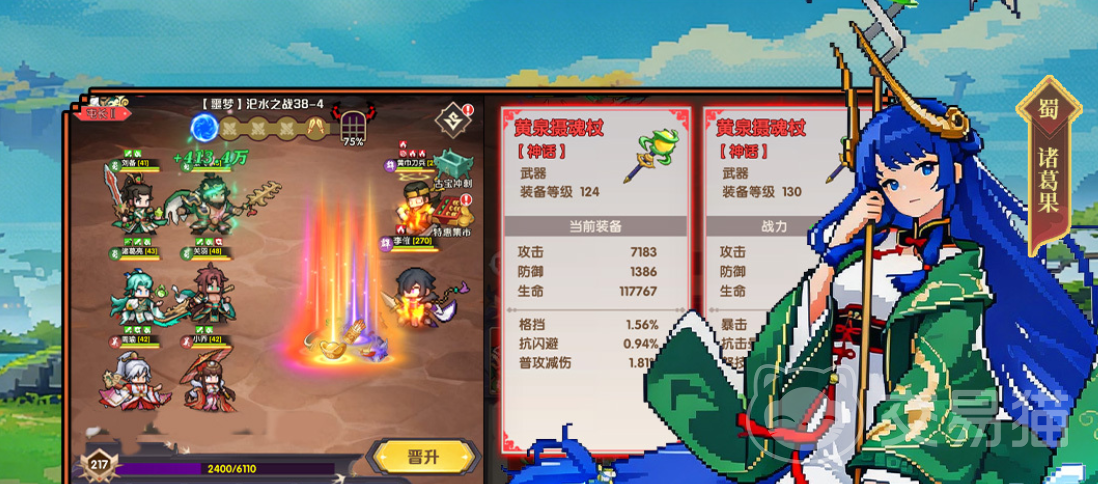 荣耀战将开荒攻略 荣耀战将新手入门全流程详解