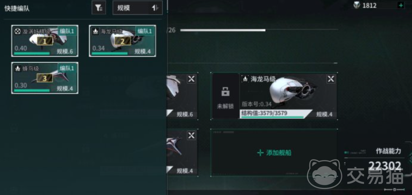 亿万光年舰船编队养成攻略 亿万光年战斗机制与实战搭配详解