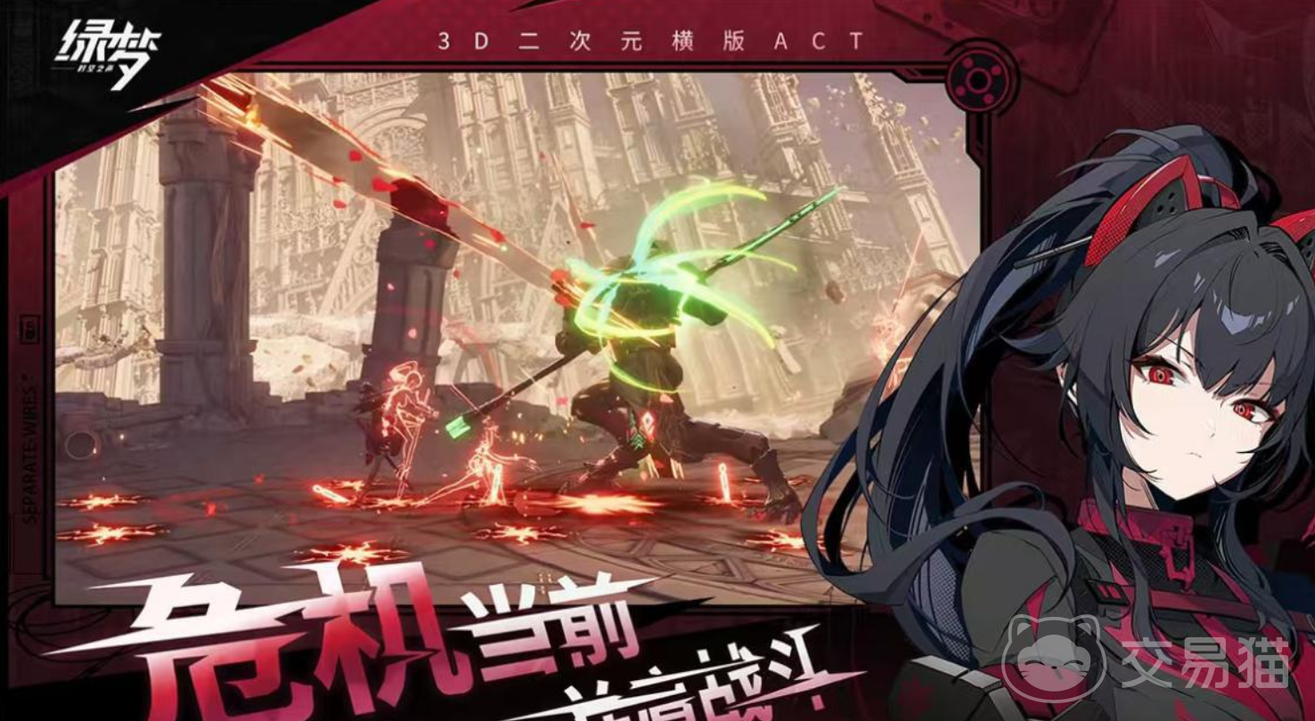 绿梦时空之声ACT连招技巧 绿梦时空之声高伤害连招组合与实战应用