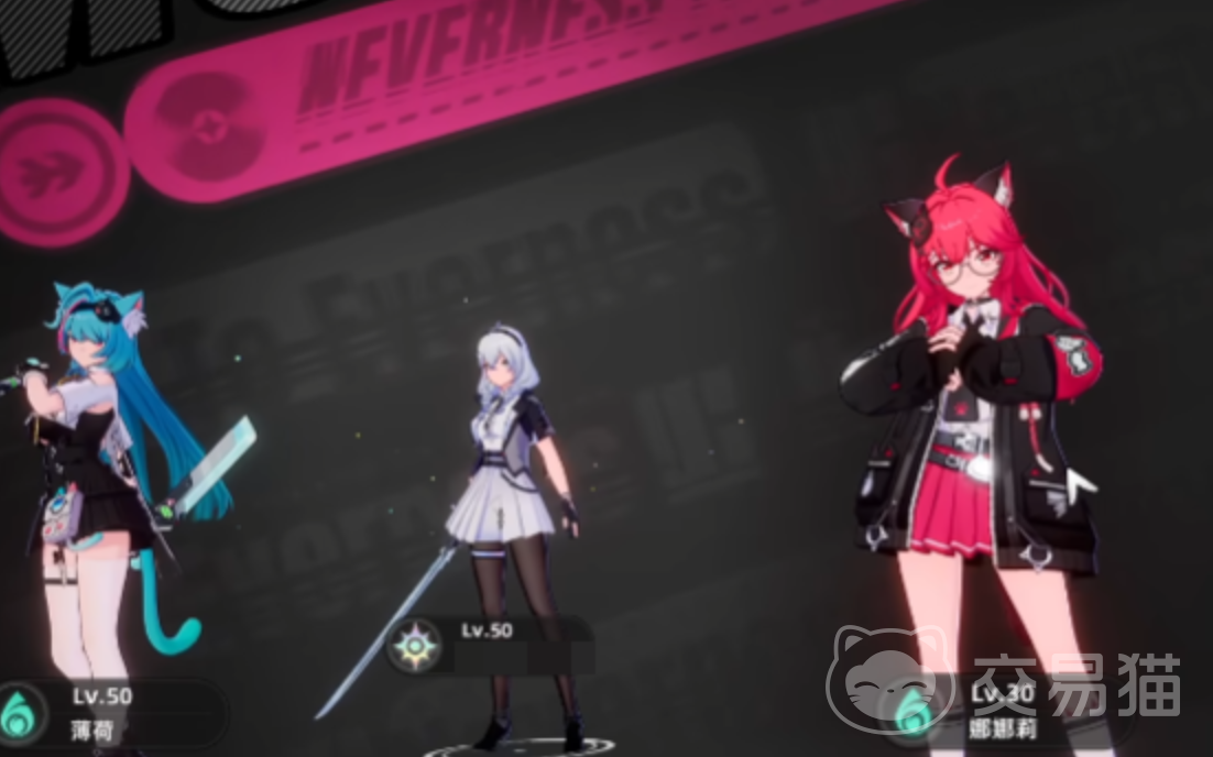 异环浸染队角色阵容详解 异环浸染队全成员介绍与技能定位分析