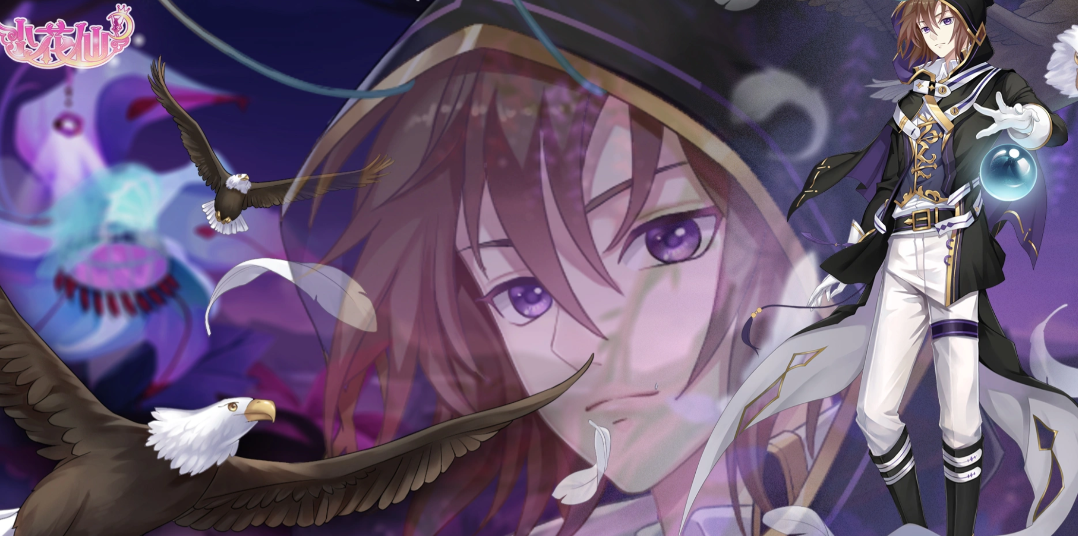 小花仙拉贝尔之约安德鲁全解析：角色深度解读、背景故事与技能设定盘点