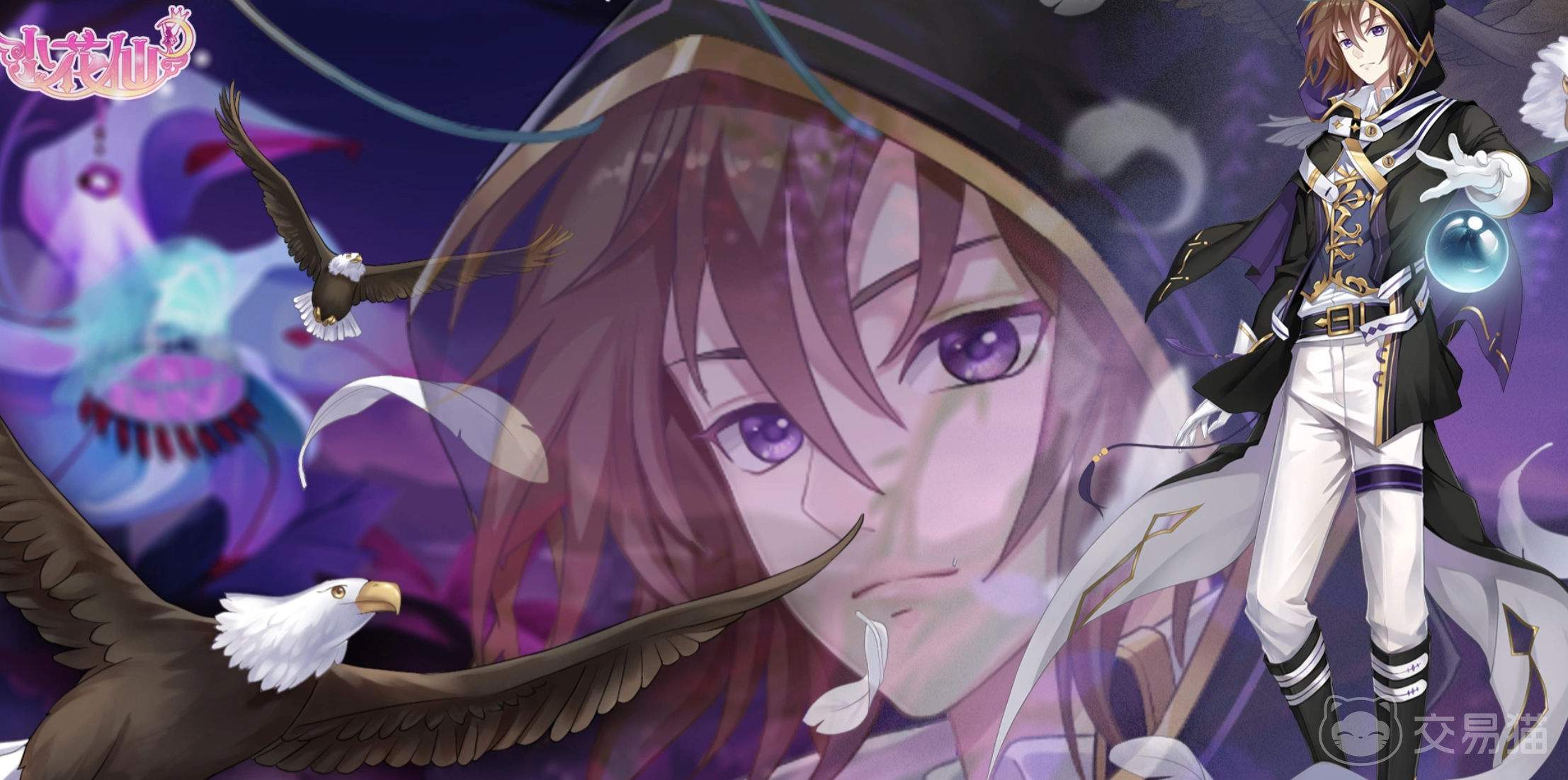 小花仙拉贝尔之约安德鲁角色解析 小花仙拉贝尔之约安德鲁背景故事与技能设定全盘点