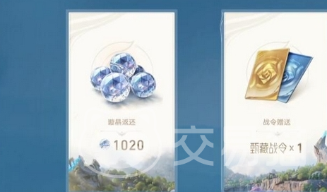 王者荣耀世界赛季战令价格一览 王者荣耀战令等级与付费方案详解