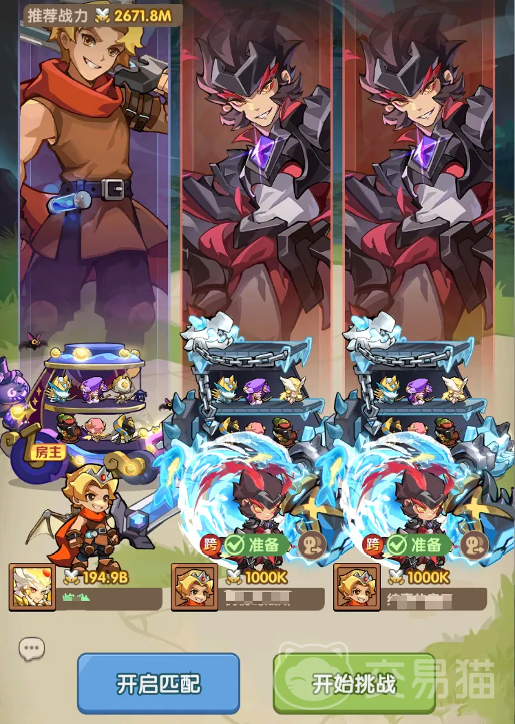 咻咻咻军团结晶玩法攻略 咻咻咻军团结晶获取与培养技巧详解