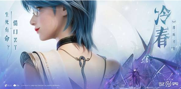 王者荣耀世界校医：角色背景与设定深度解析