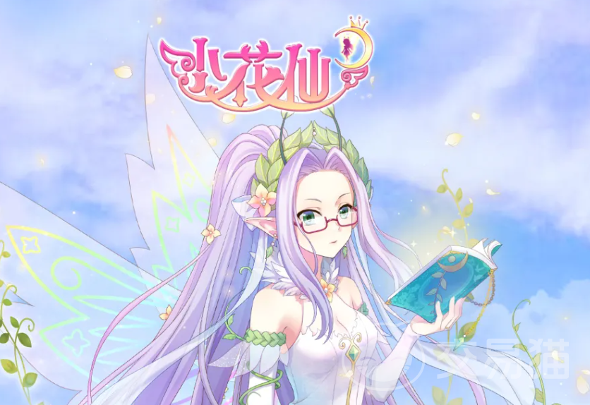 小花仙拉贝尔之约花宝等级提升攻略 小花仙拉贝尔之约花宝获取方法大全