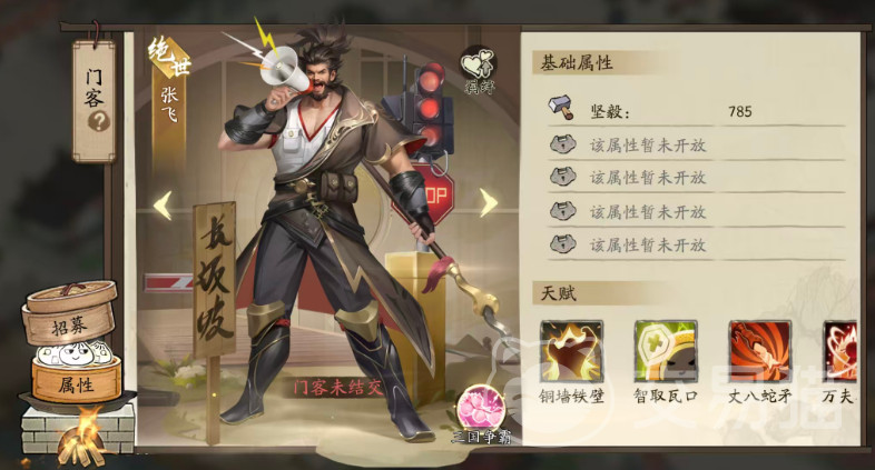 大店小二手游张飞强度解析 大店小二手游张飞角色技能与实战表现