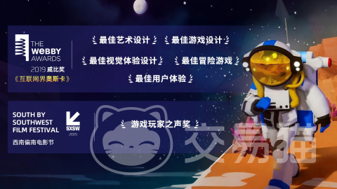 异星探险家英文名是什么 异星探险家英文介绍与游戏背景解析