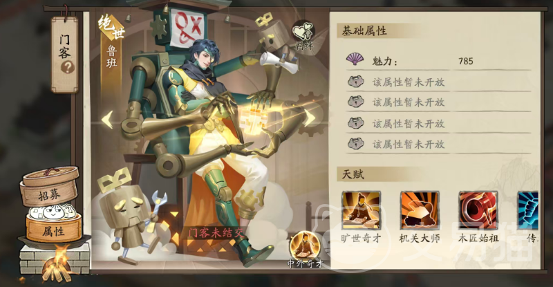 大店小二手游鲁班 大店小二手游鲁班角色玩法与技能详解