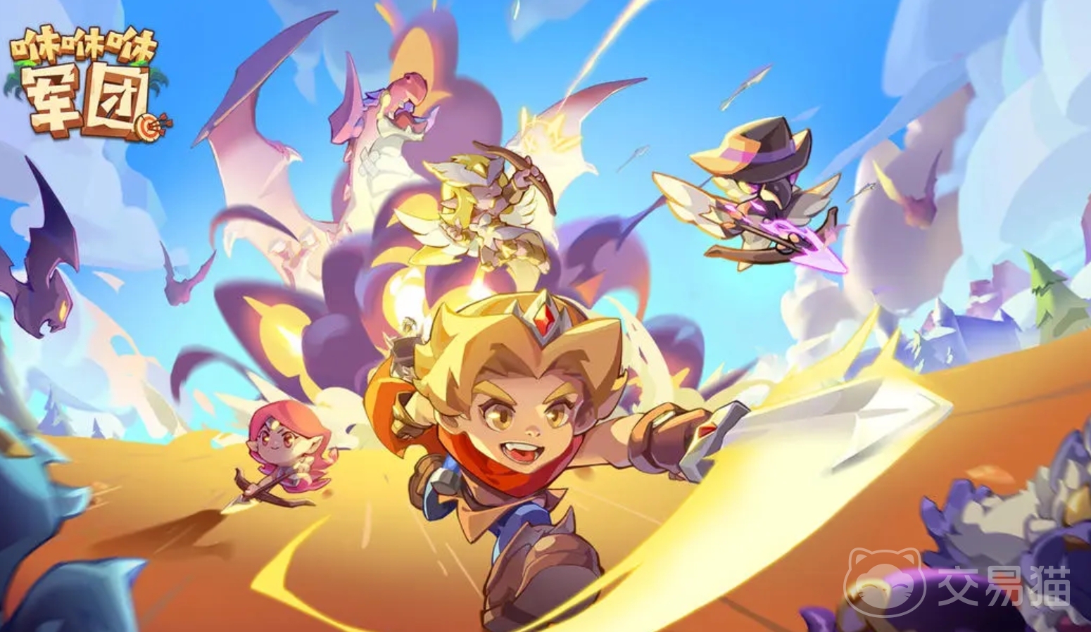 咻咻咻军团怎么玩 咻咻咻军团玩法攻略与体验评价