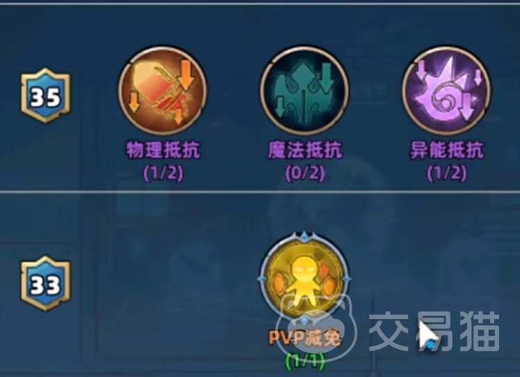 生存33天指挥所加点攻略 生存33天指挥所最优属性分配与技能升级指南