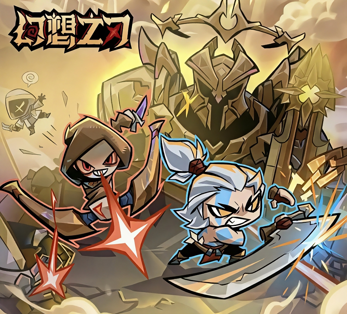 幻想之刃装备搭配攻略 幻想之刃最强流派与实战配装指南