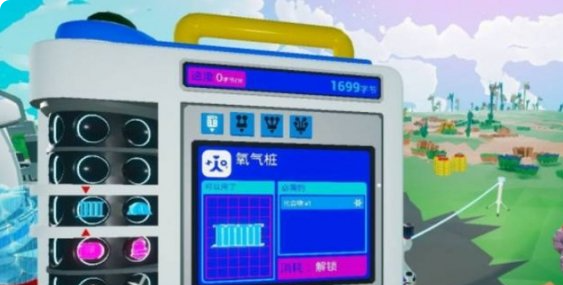 异星探险家熔炉使用方法 异星探险家熔炉功能详解与操作步骤