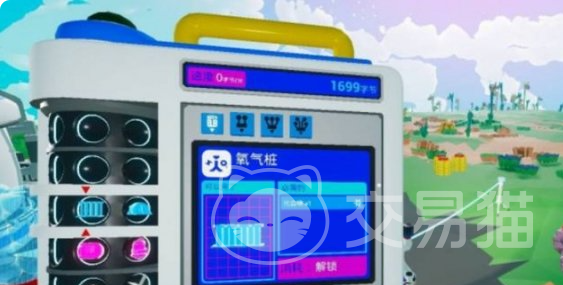 异星探险家熔炉使用方法 异星探险家熔炉功能详解与操作步骤