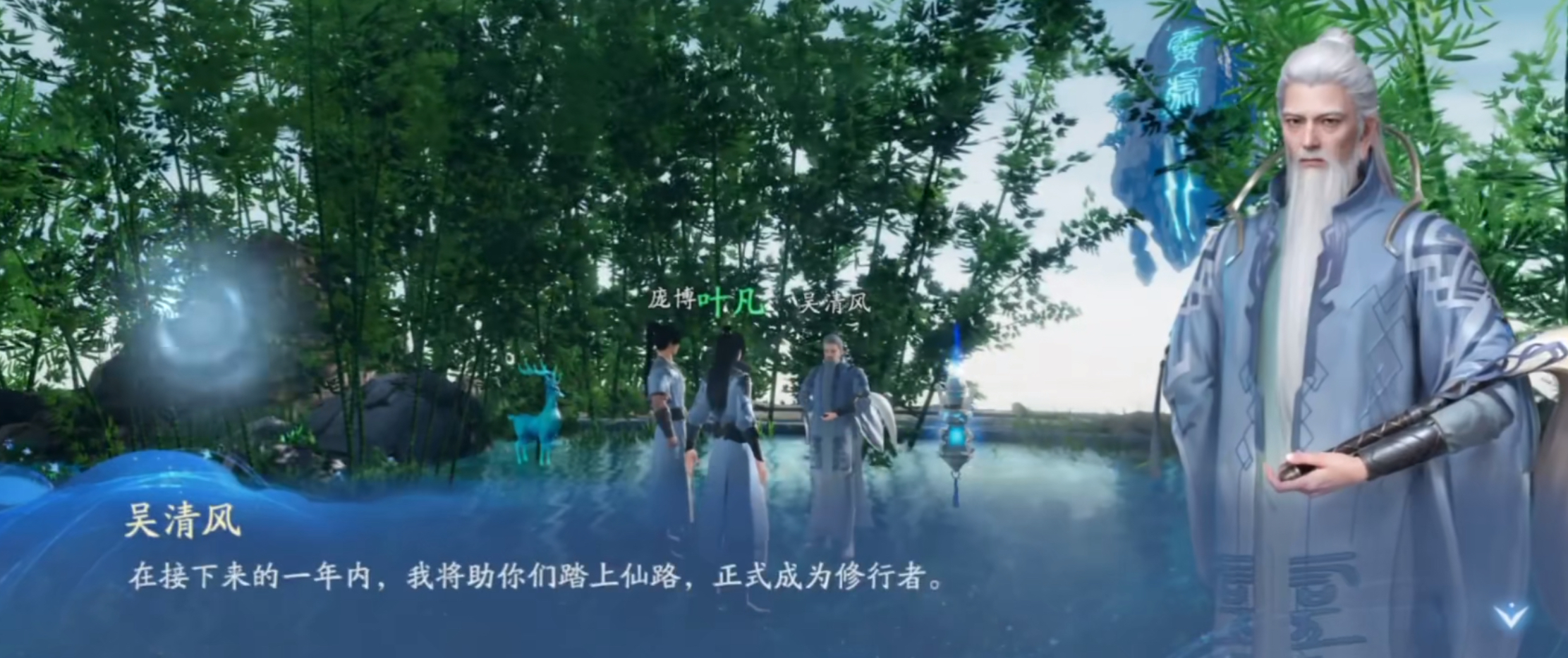 遮天世界手游安妙依角色解析 遮天世界手游安妙依技能强度与培养攻略