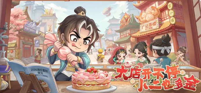 大店小二手游洛水神女角色介绍 大店小二手游洛水神女强度分析与技能解析