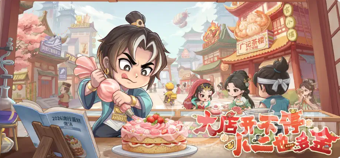 大店小二手游洛水神女角色介绍 大店小二手游洛水神女强度分析与技能解析