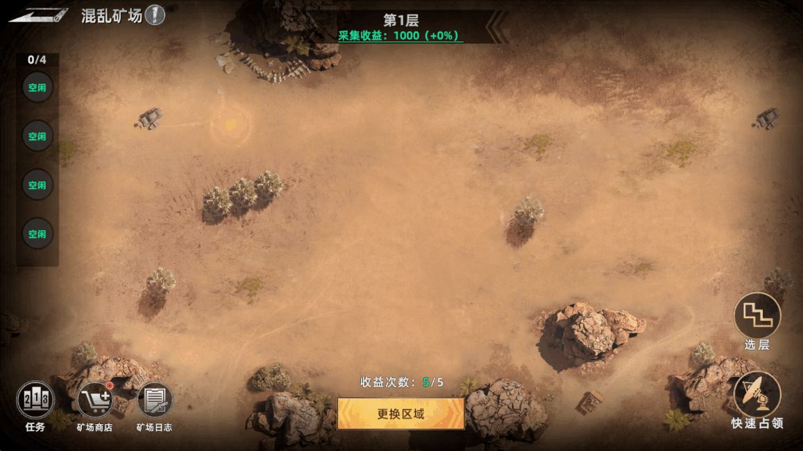 斗兽战场混乱矿场怎么打 斗兽战场混乱矿场高胜率通关技巧与阵容搭配指南