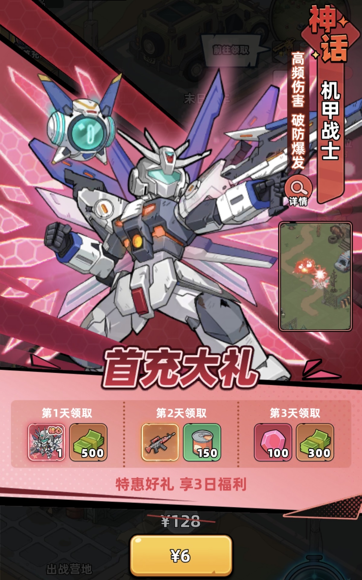 生存33天微氪玩法攻略 生存33天新手微氪高效生存指南