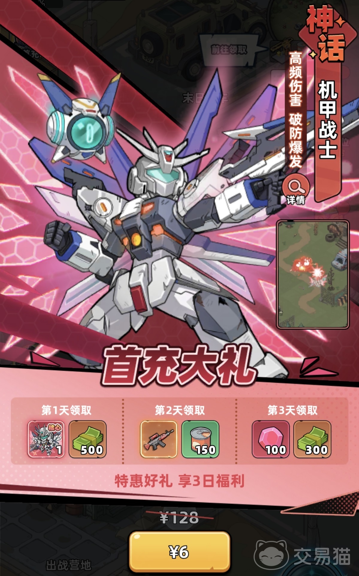 生存33天微氪玩法攻略 生存33天新手微氪高效生存指南