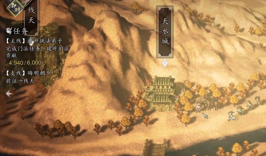 逸剑风云决手机版晦明朝夕攻略 逸剑风云决手机版晦明朝夕全流程通关详解