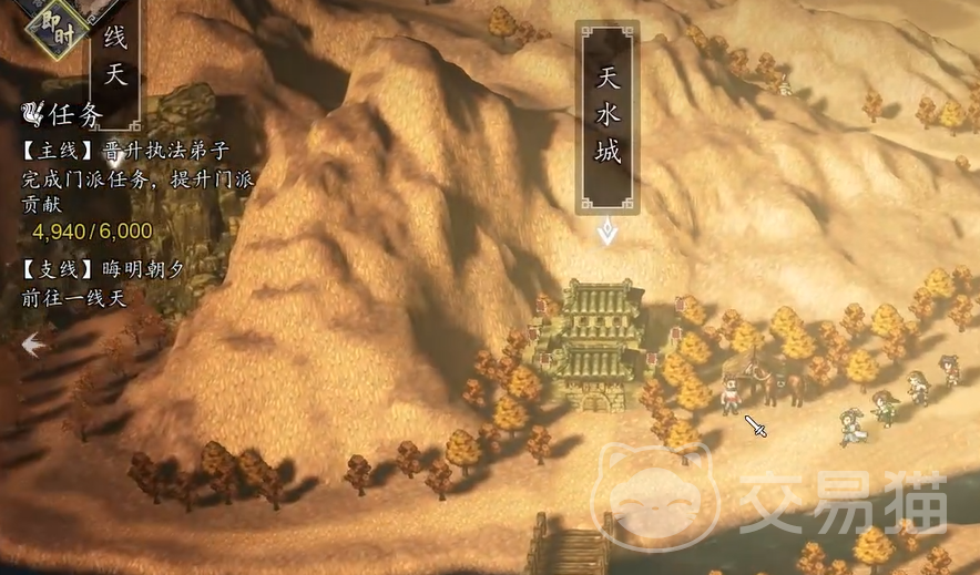 逸剑风云决手机版晦明朝夕攻略 逸剑风云决手机版晦明朝夕全流程通关详解