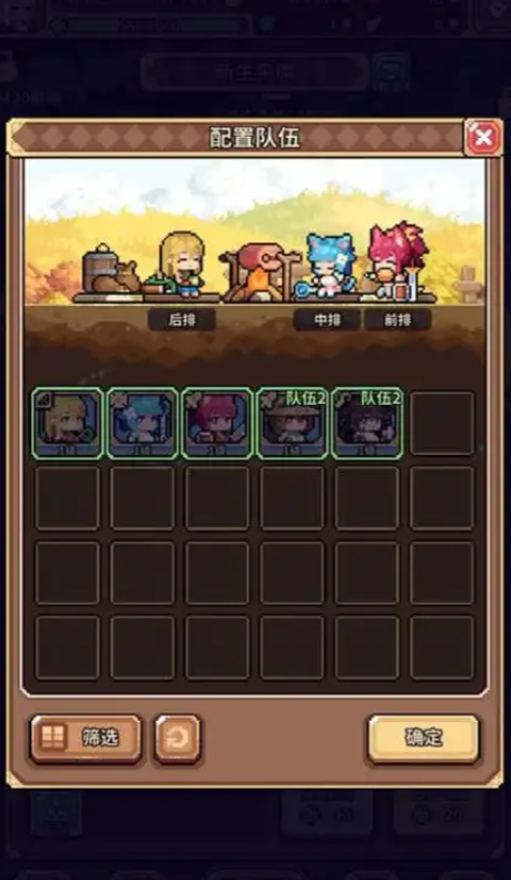 幻想少女公会测试资格获取方法 全面解析报名条件与参与流程