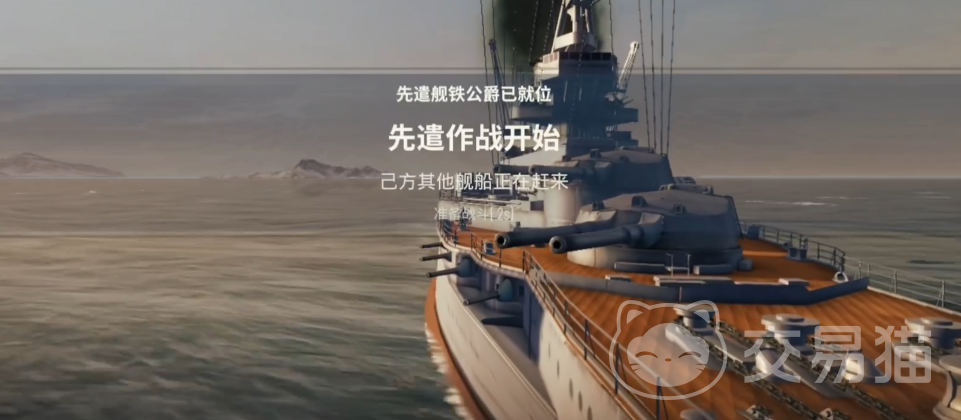 苍蓝前线更换形象操作指南 苍蓝前线角色外观切换详细步骤